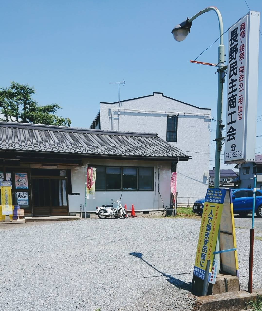 minsho_office