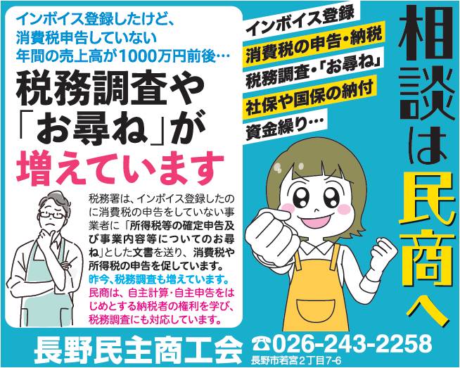 consult_minsho