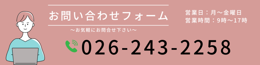 contact_banner