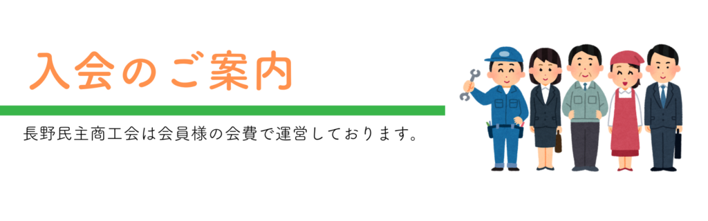 joinus