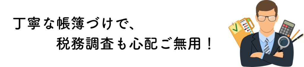 teinei_tyobo