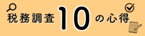 10_kokoroe_banner