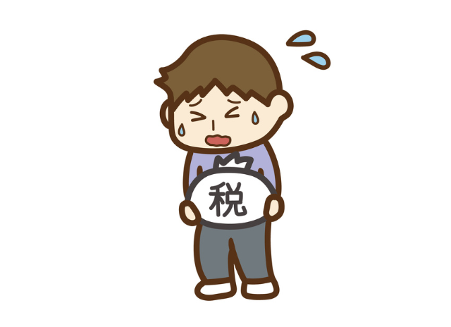 tax_taisaku